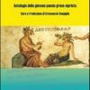 Uva Di Cipro. Antologia Della Giovane Poesia Greco-cipriota