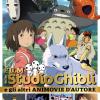 Film dello Studio Ghibli e gli altri animovie d'autore