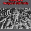 Filosofie E Religioni Dell'india