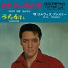 Kiss Me Quick / Suspicion (japan Edition Re-issue) (silver Vinyl) (7