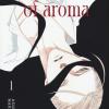 The Inheritance Of Aroma. Kaori No Keishou. Vol. 1
