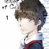 Tower Of God. Vol. 1