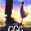 Ggg - Il Grande Gigante Gentile (box Slim) (regione 2 Pal)