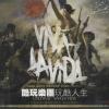 Viva La Vida (taiwanese Cd)