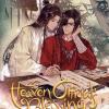 Heaven Official's Blessing: Tian Guan Ci Fu (novel) Vol. 7