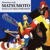 Matsumoto. Manga Of Zero Dimension