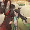 The Scum Villain's Self-saving System: Ren Zha Fanpai Zijiu Xitong (novel) Vol. 3