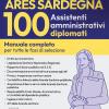 Concorso ARES Sardegna. 100 assistenti amministrativi diplomati. Manuale completo per tutte le fasi di selezione. Con software di simulazione