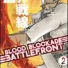 Blood Blockade Battlefront. Vol. 2