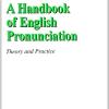 Handbook Of English Pronunciation. Theory And Practice