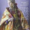 C'era una volta la Russia. Lo sguardo di Ivan Glazunov. Catalogo della mostra (Venezia 15 ottobre 2014-11 gennaio 2015). Ediz. multilingue