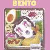 Memento Bento. Ediz. Illustrata