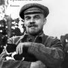 Il Pescatore Di Lenin