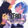 Re: zero. Starting life in another world. Truth of zero. Vol. 5