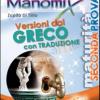 Manomix. Versioni Dal Greco Per Il Triennio E La Maturit. Con Traduzione