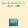 Tradurre la Metafisica di Aristotele