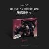 Bite Now - 2nd Ep (beast Version)