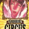 Karakuri Circus. Vol. 27