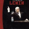 Treno Di Lenin (il) (2 Dvd) (regione 2 Pal)