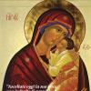 Ascoltate oggi la sua voce. Calendario liturgico 2021. Maria Madre di Misericordia