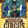 Karakuri Circus. Vol. 42