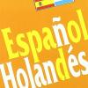 Guia Practica De Conversacion Espanol-holandes
