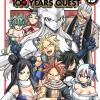 Fairy Tail. 100 Years Quest. Vol. 15