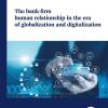 The Bank-firm Human Relationship In The Era Of Globalization And Digitalization