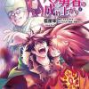 The rising of the shield hero. Vol. 8