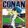Detective Conan. New edition. Vol. 43