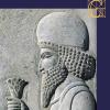 Le Storie. Libri 1-2: Lidi, Persiani, Egizi. Testo Greco A Fronte