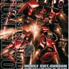 Mobile Suit Gundam Thunderbolt. Vol. 2