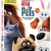 Pets - Vita Da Animali (3D) (Blu-Ray 3D+Blu-Ray) (Regione 2 PAL)