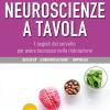 Neuroscienze A Tavola. I Segreti Del Cervello Per Avere Successo Nella Ristorazione. Student Edition