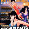 Nippon Shock Magazine (2023). Vol. 8