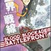 Blood Blockade Battlefront. Vol. 4