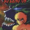 Susano Oh. Vol. 1
