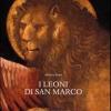 I leoni di San Marco