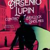 Arsenio Lupin Contro Herlock Sholmes