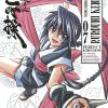 Rurouni Kenshin. Perfect Edition. Vol. 7