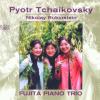 Piano Trio A-moll Op 50