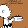 Come Ti Pare, Charlie Brown!. Vol. 2