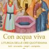 Con Acqua Viva. Liturgia Delle Ore Quotidiana. Lodi, Ora Sesta, Vespri, Compieta. Agosto 2019