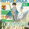 Nippon shock magazine (2024). Vol. 16
