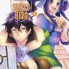 The Rising Of The Shield Hero. Vol. 4