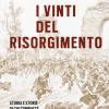 I vinti del Risorgimento. Storia e storie di chi combatt per i Borbone di Napoli. Nuova ediz.