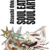 Soul Eater Soul Art. Illustration Book. Ediz. Illustrata. Vol. 2