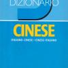 Dizionario Cinese. Italiano-cinese. Cinese-italiano