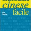 Grammatica Cinese Facile