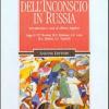Pionieri dell'inconscio in Russia. Saggi di P. P. Blonskij, B. D. Fridman, A. R. Luria, M. A. Ressner, L. S. Vygotskij